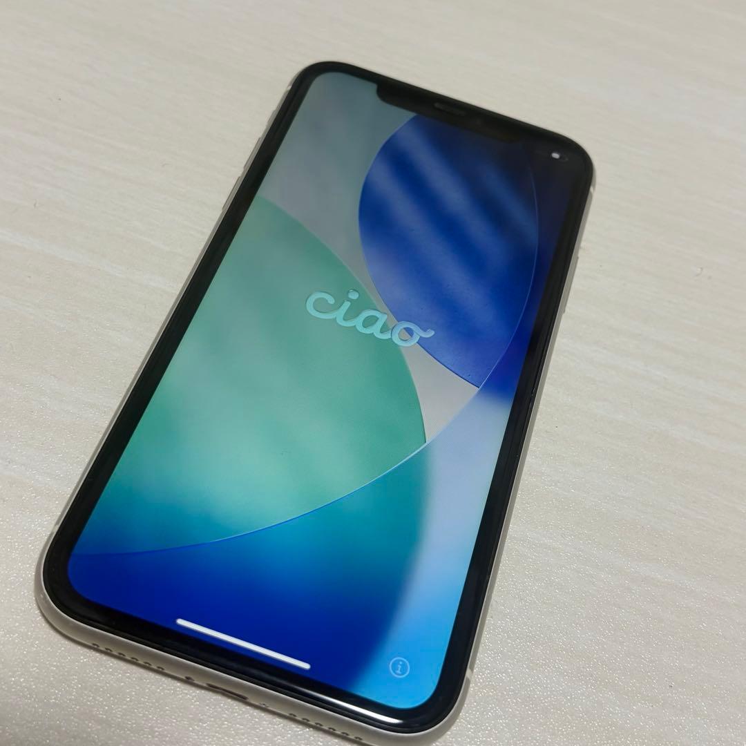 iPhone 11 ホワイト 本体 128GB