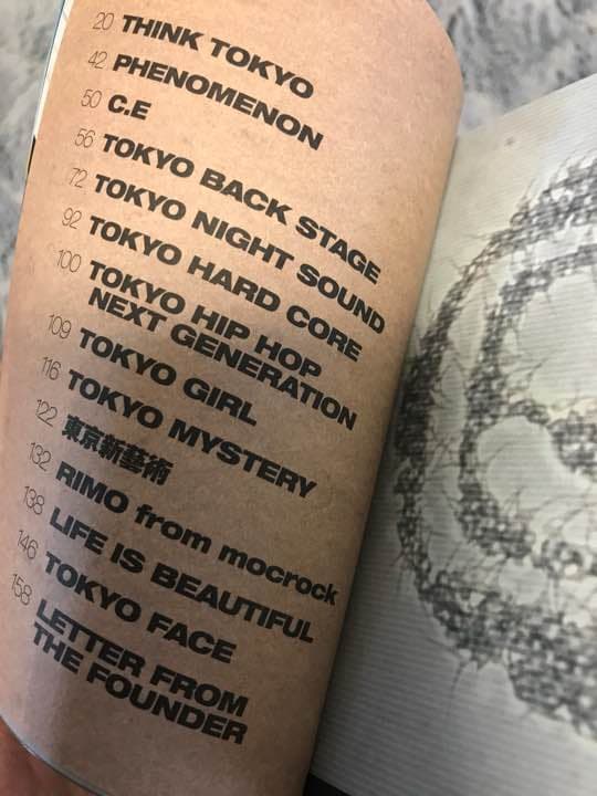 カルチャー誌 Frank vol1 創刊