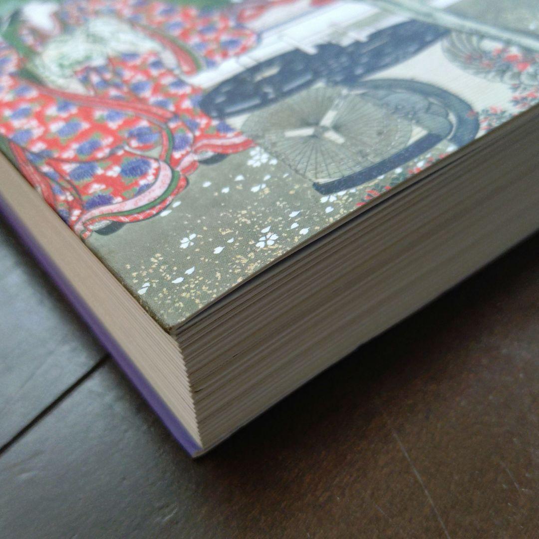 大吉原展 YOSHIWARA展 図録 新品未読 東京藝術大学美術館