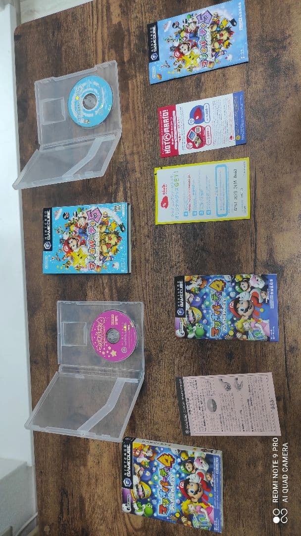 マリオパーティーコレクション　MARIO PARTY COLLECTION