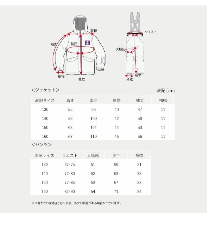 BANNNE バンネ　スノーボードウェア グレー 手袋付き