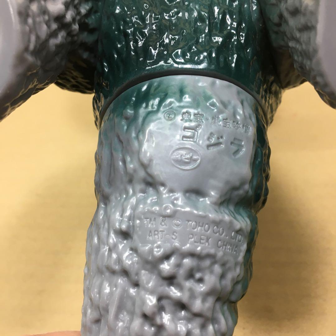 か*き様 復刻版ポピー　 グレートザウルス ゴジラ　 ソフビ グリーン Ver.