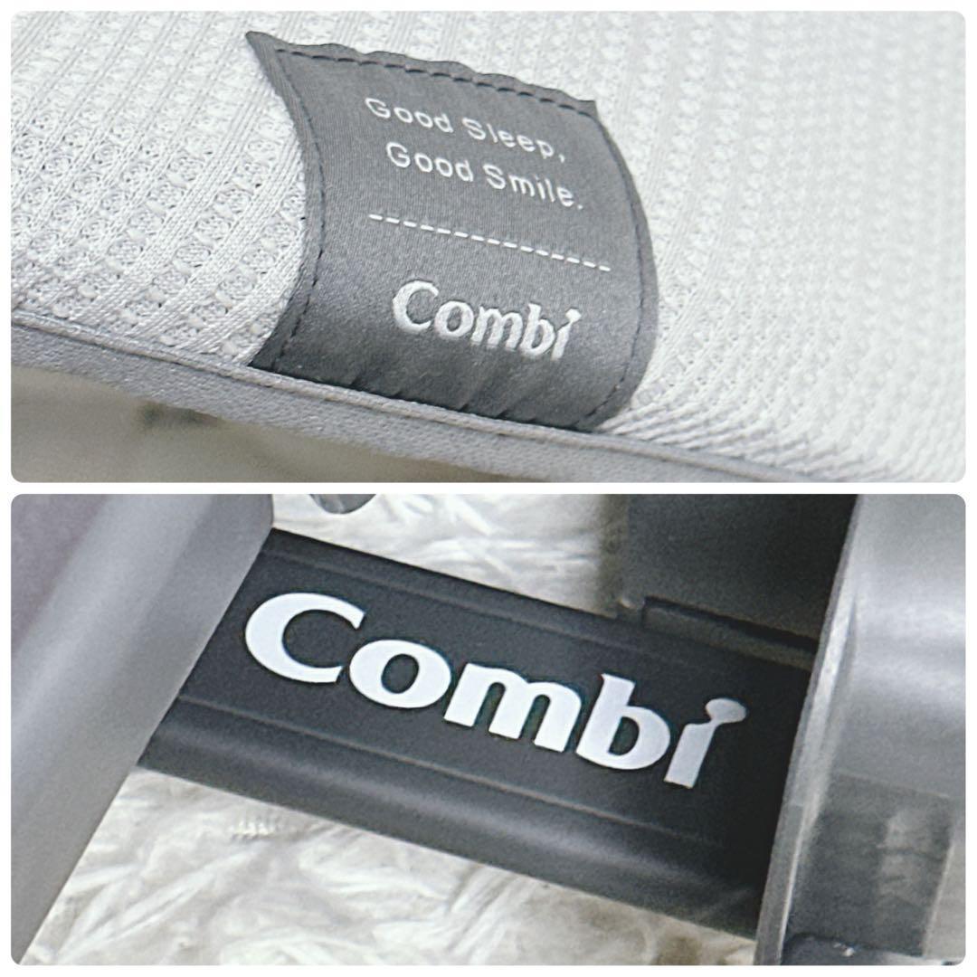 高機能モデル！　Combi　コンビ ネムリラAT　 +LS　スリープシェル 自動