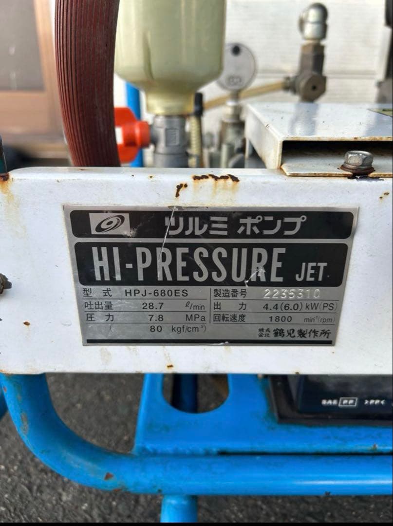 KL3★強い★ツルミ鶴見製作所エンジン式高圧洗浄機　多水量型　HPJ-680ES