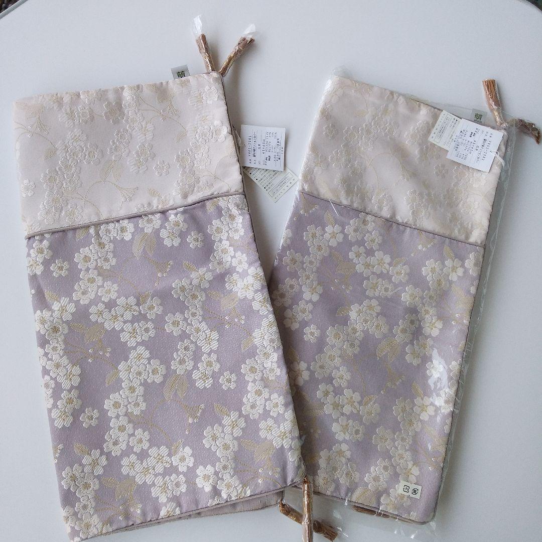 クッションカバー(川島織物) 2枚セット