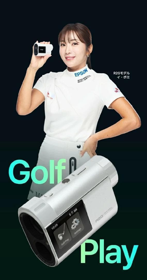 新品 R2G MATE HYBRID レーザー距離計測器 専用ケース付き グレー