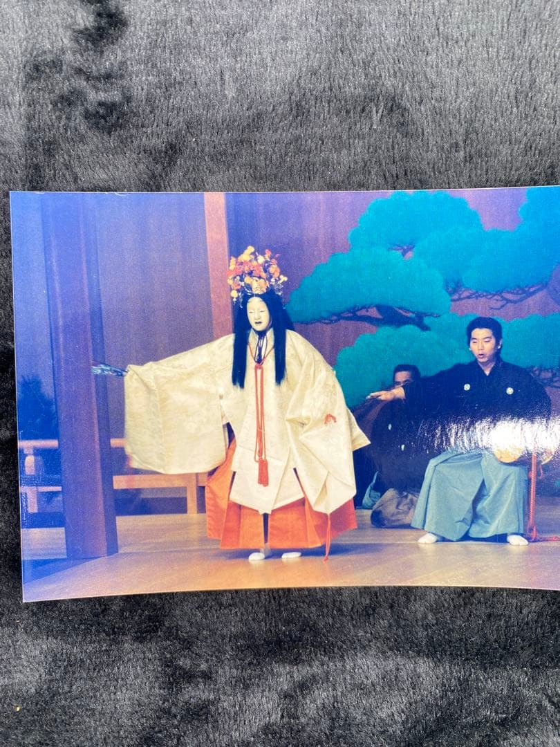 【希少】【美術品】【伝統芸能】能面　白般若 作者:辻高毅　先生