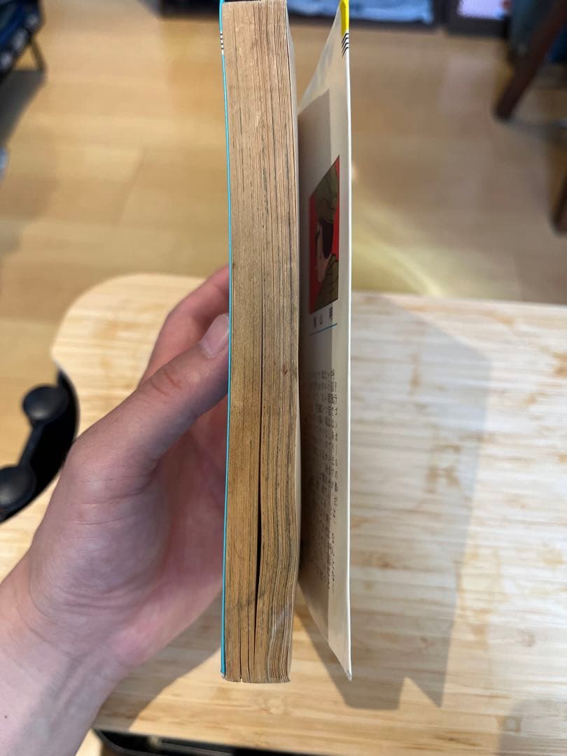 マ*サ様 ドラゴンボール1巻