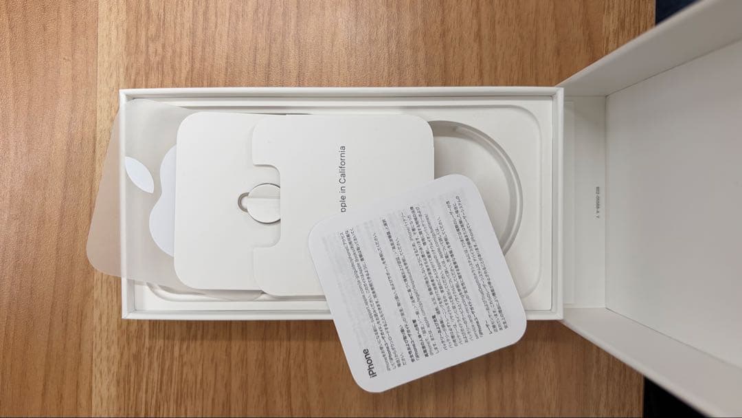 Apple iPhone 14 ブルー　本体