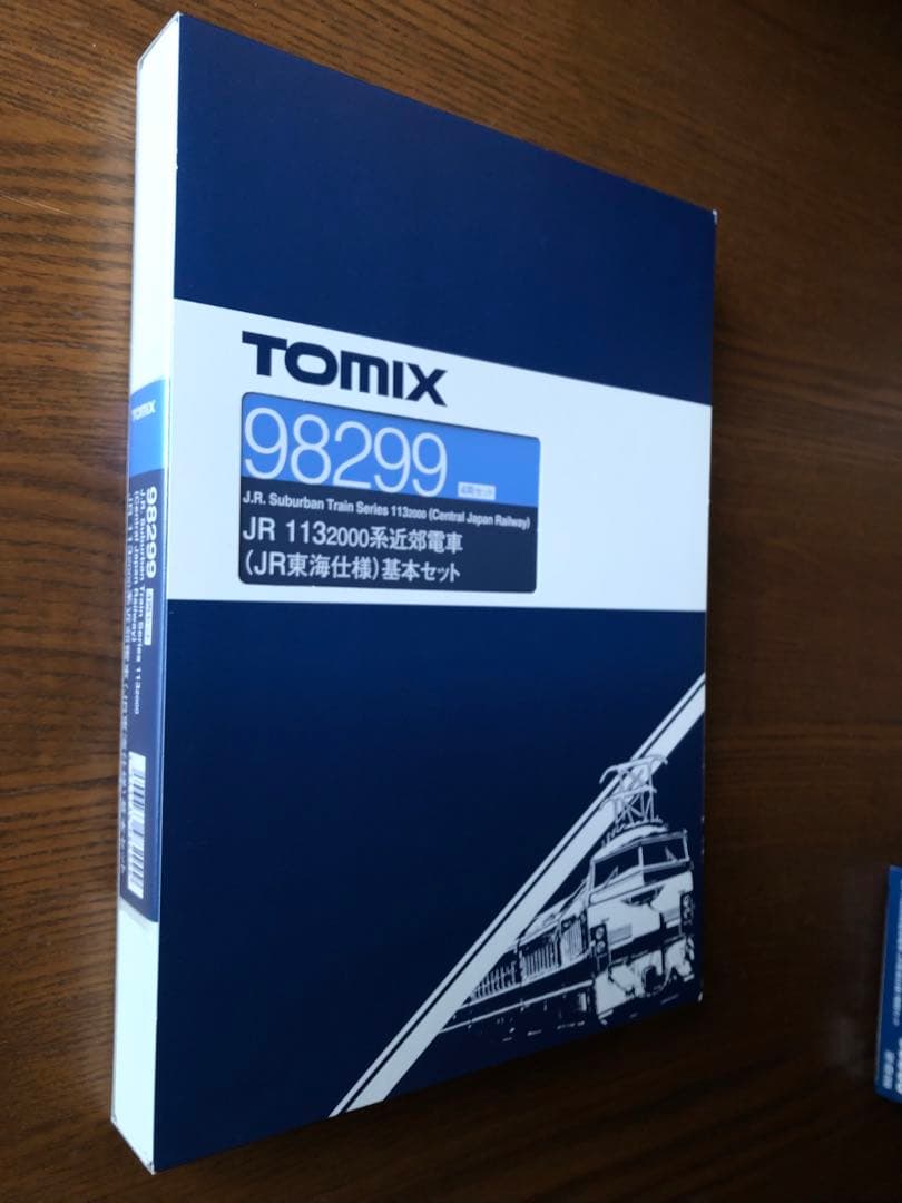 鉄道模型113-2000系近郊電車 (JR東海仕様) 基本+増結 6両セット)