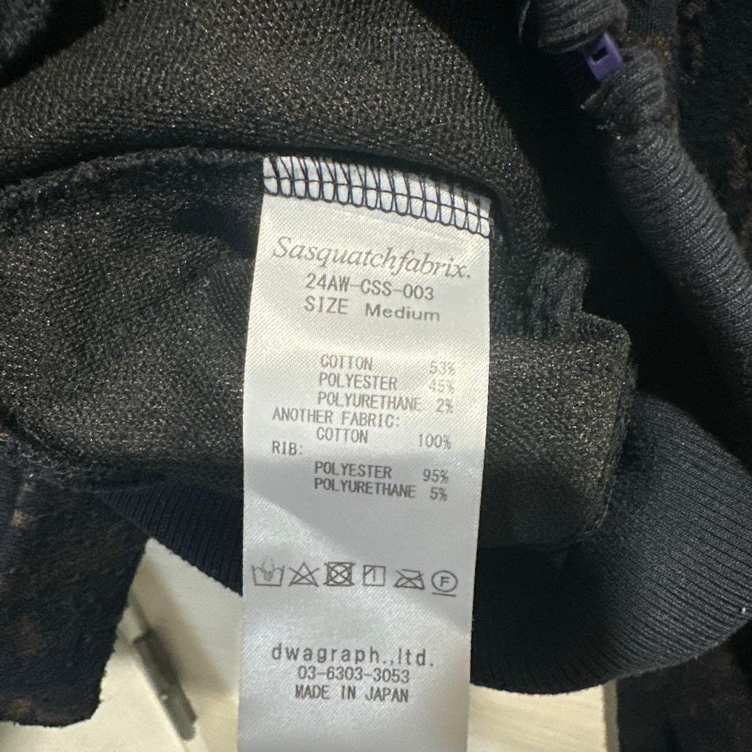 g*1様 サスクワッチファブリックスCURLED UP DRAGON トラックジ