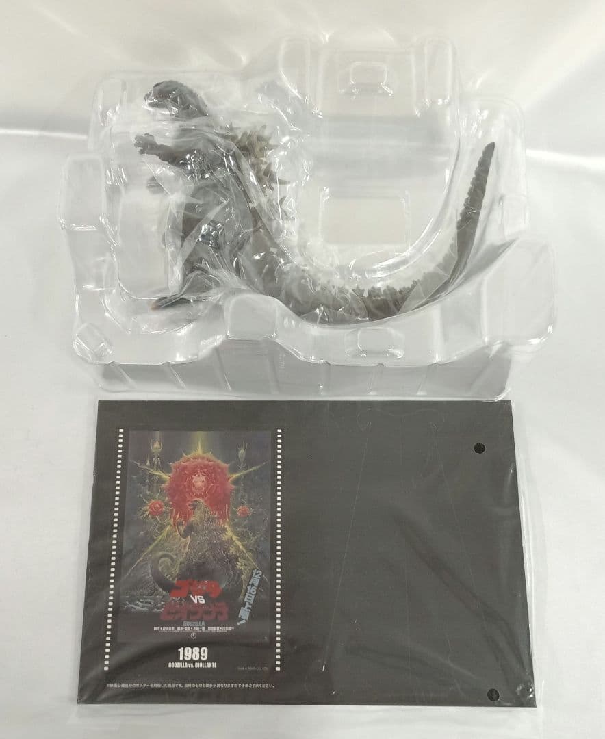 S.H.MonsterArts ゴジラ (1989)