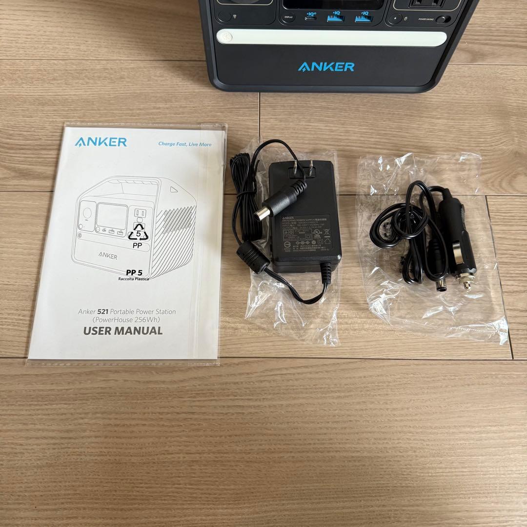 ANKER 521 ポータブル電源 256Wh