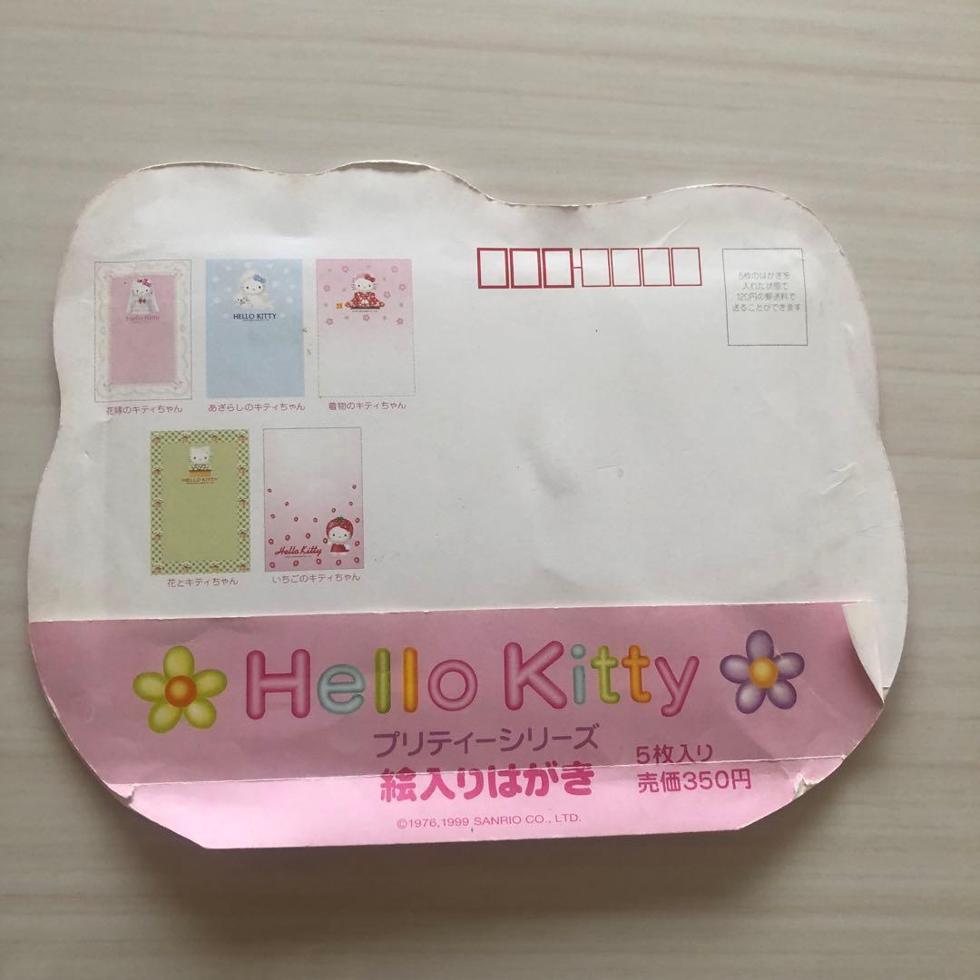 サンリオ　激レア　まとめ売り　新品あり　キティ