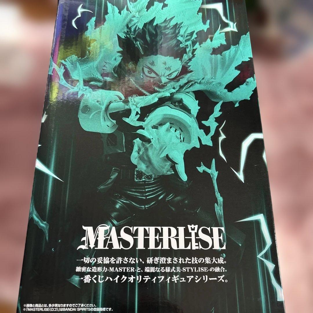 一番くじ ヒロアカ 更に向こうへ A賞 緑谷出久 フィギュア