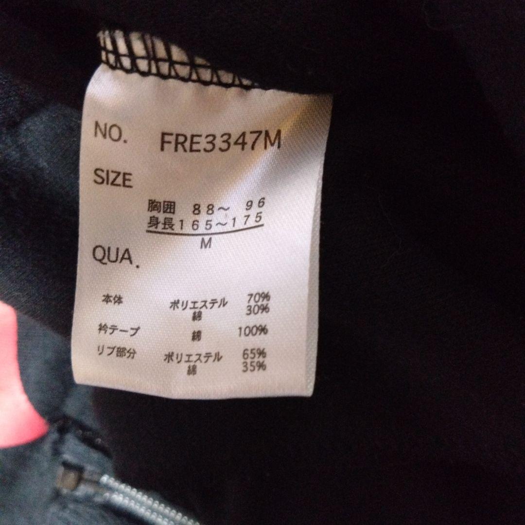 ドラゴンボール　レッドリボン軍(ドクター・ゲロ、人造人間、セル)