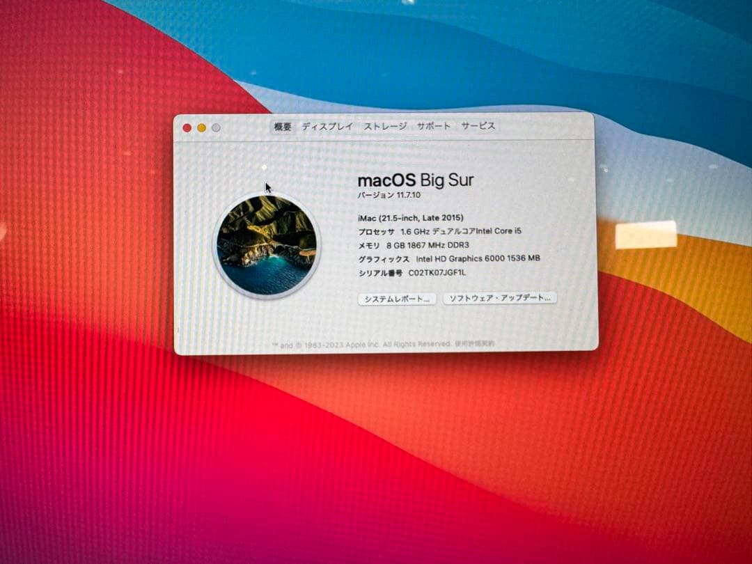 Apple iMac 21.5 Late 2015 キーボード + マウス