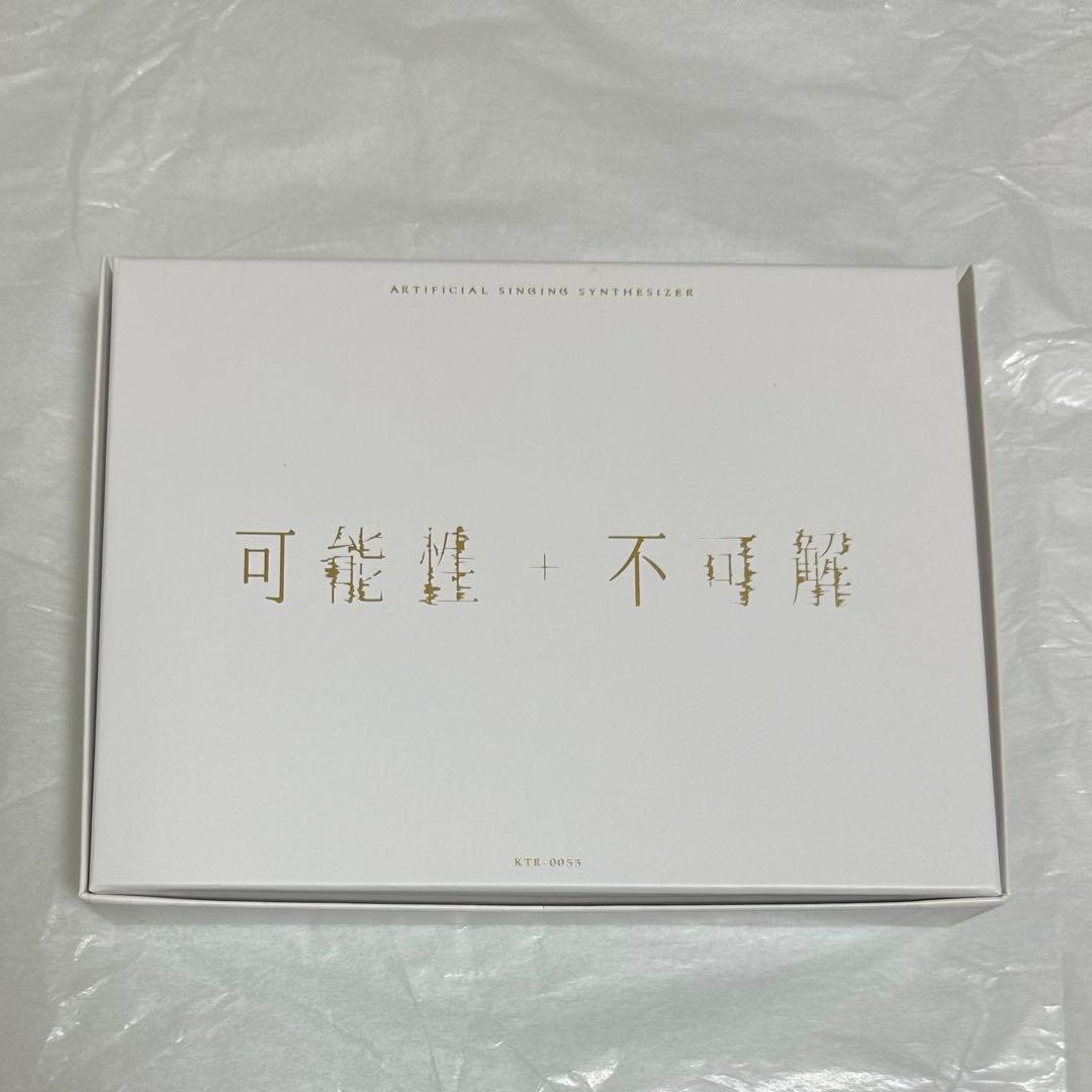 【美品】 音楽的同位体 可不(KAFU) シンメトリー アルバム cd