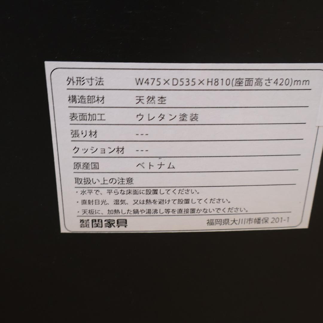 NOWHERE LIKE  FIKA オーク材 ダイニングチェア 椅子