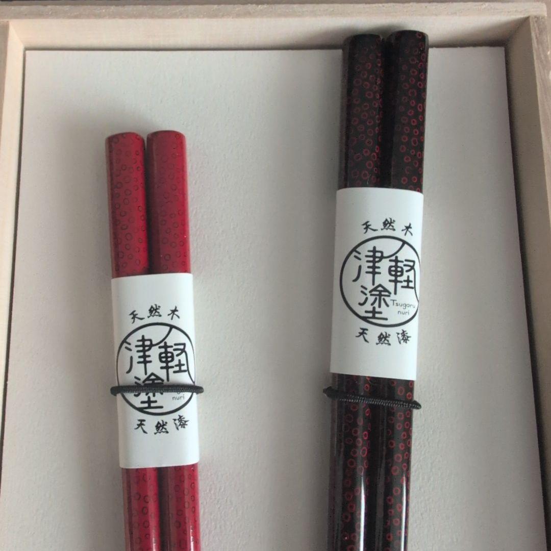 津軽塗　夫婦箸&箸置きセット　黒　茜