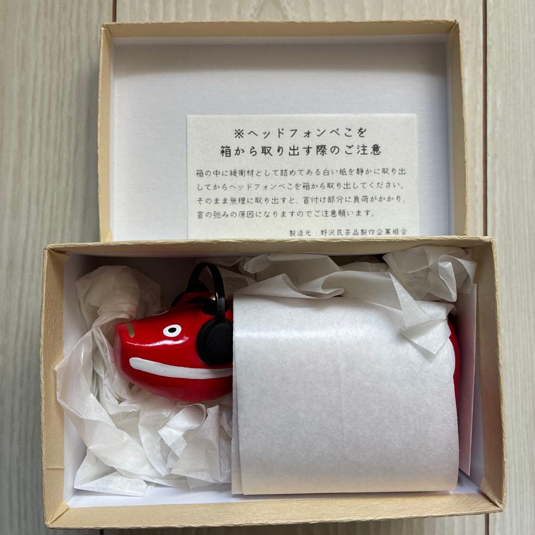 野沢民芸 ヘッドフォン赤べこ 新品未使用 会津 郷土玩具 縁起物 限定 2号