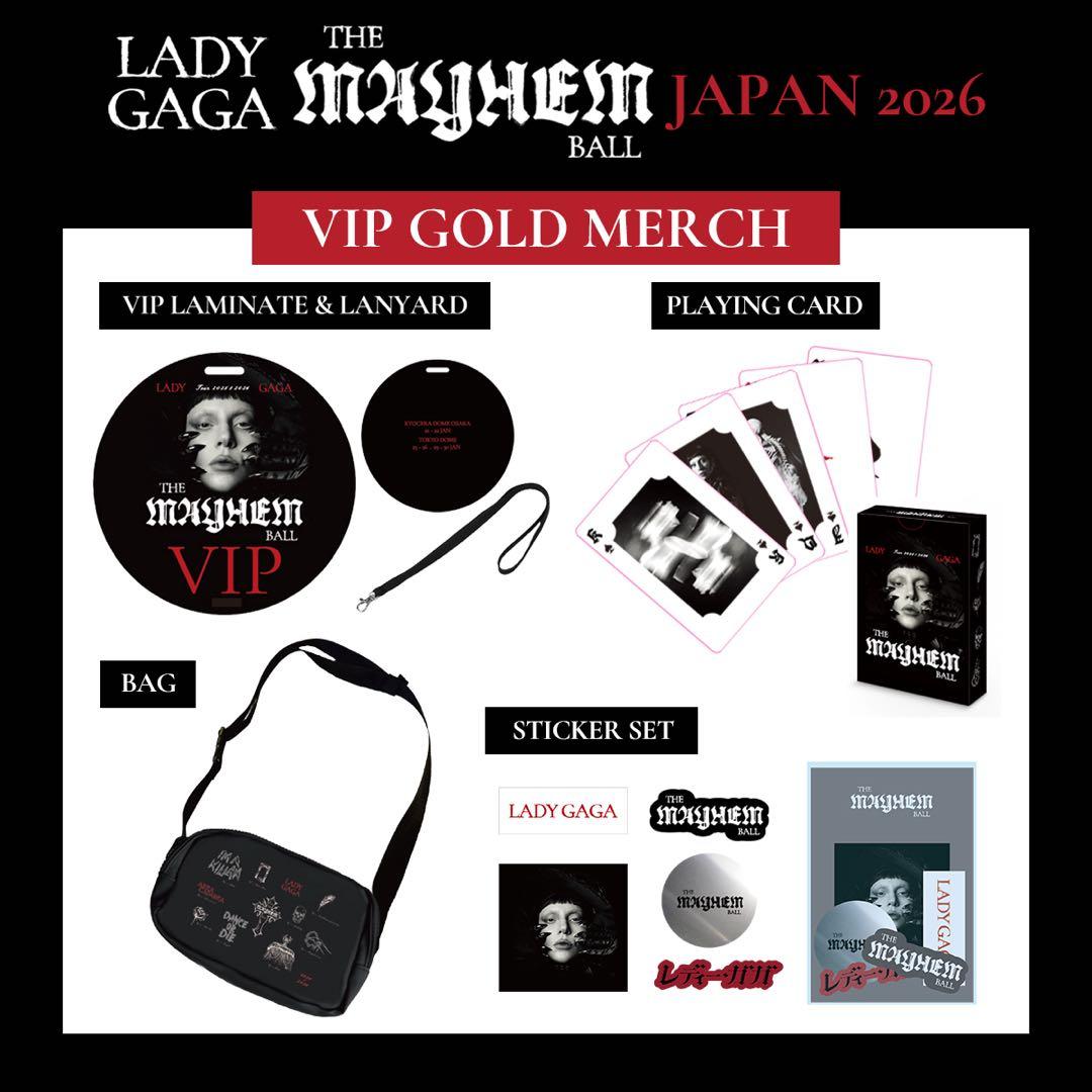 Lady Gaga The MAYHEM Ball vipグッズ