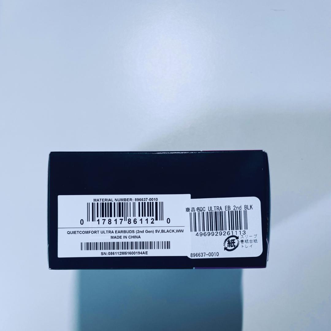 Bose ワイヤレスイヤホン Ultra Earbuds 2nd Gen