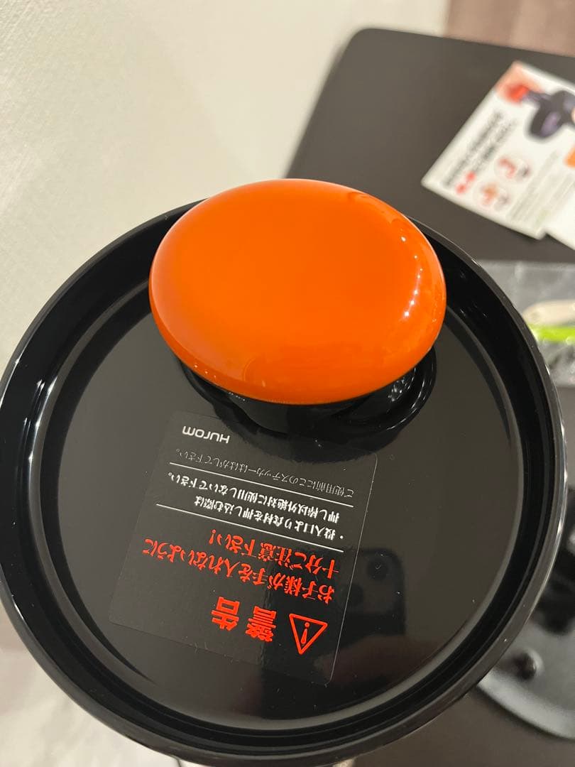 未使用品ヒューロム スロー ジューサー HUrom HY-FR11