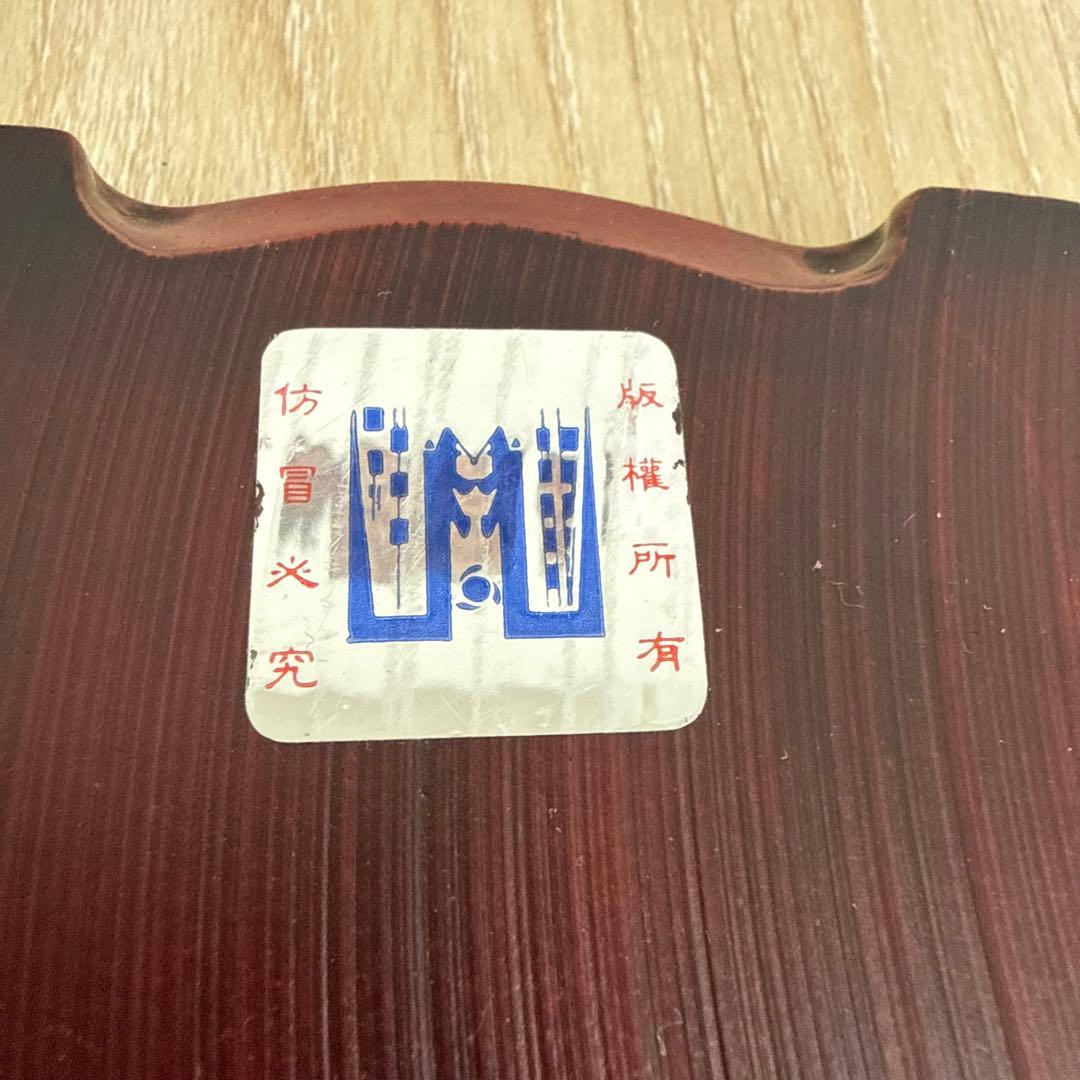 恵比寿様&大黒天様　置物