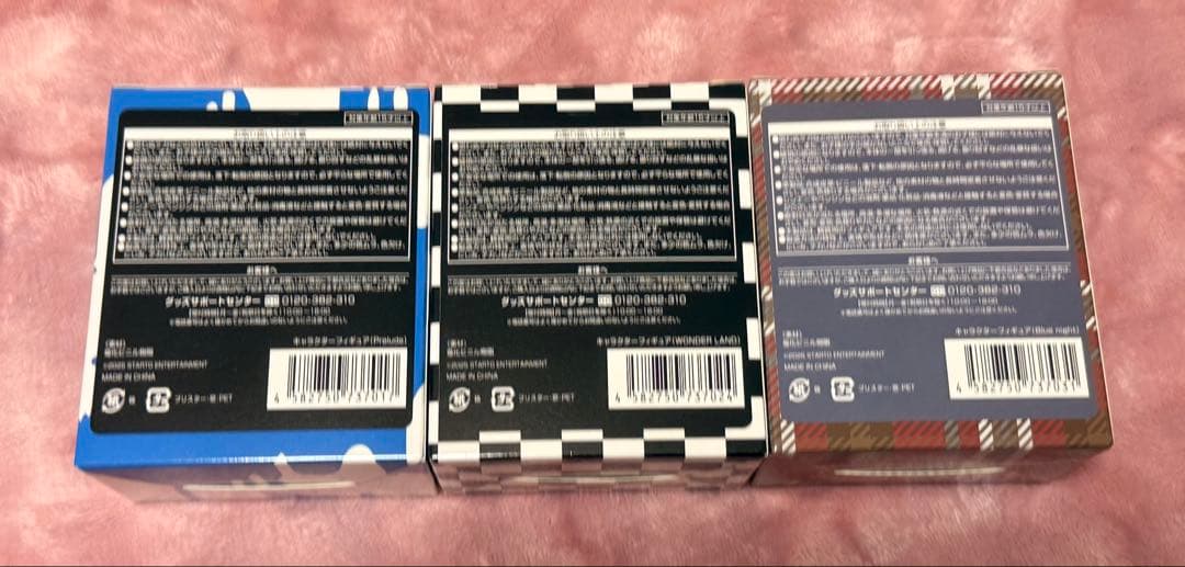 京本大我 BLUE OF LIBERTY ART-PUT フィギュア3体