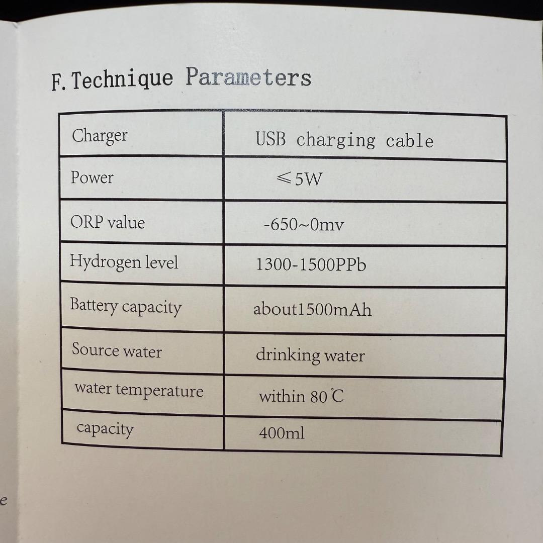 ◉Db左1009 未使用保管品 水素水生成器 H2 1300～1500PPb