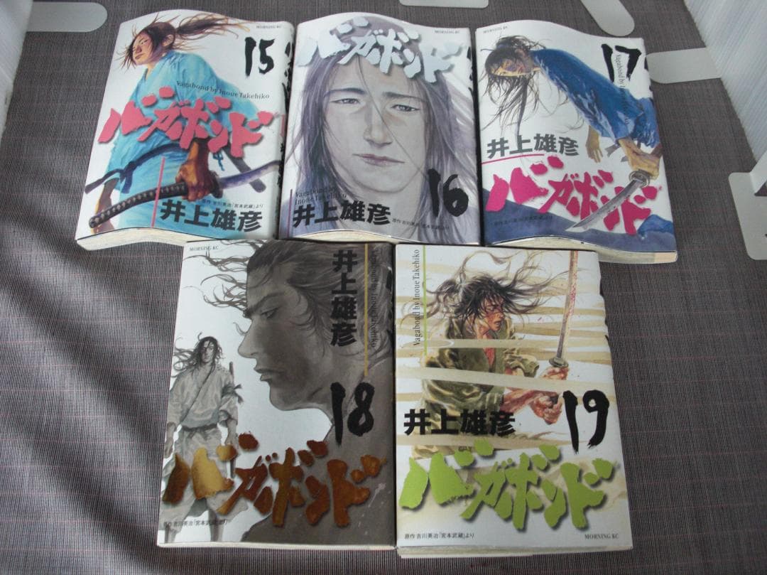 2674　バガボンド　1～19巻セット／井上雄彦　吉川英治原作