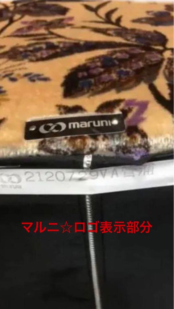 国内最高級ブランド♦️マルニ♦️地中海ラタンソファ4脚セット♦️購入80万以上♦️送料込