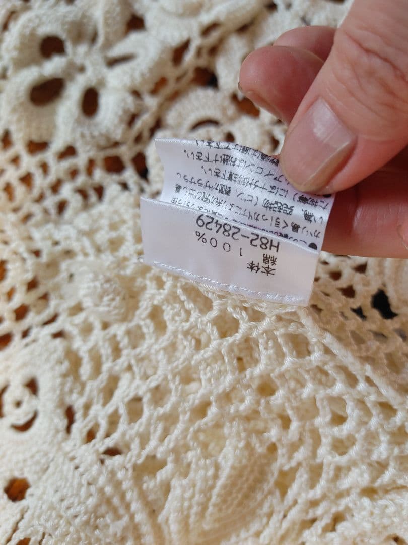 サエラレースカーディガン