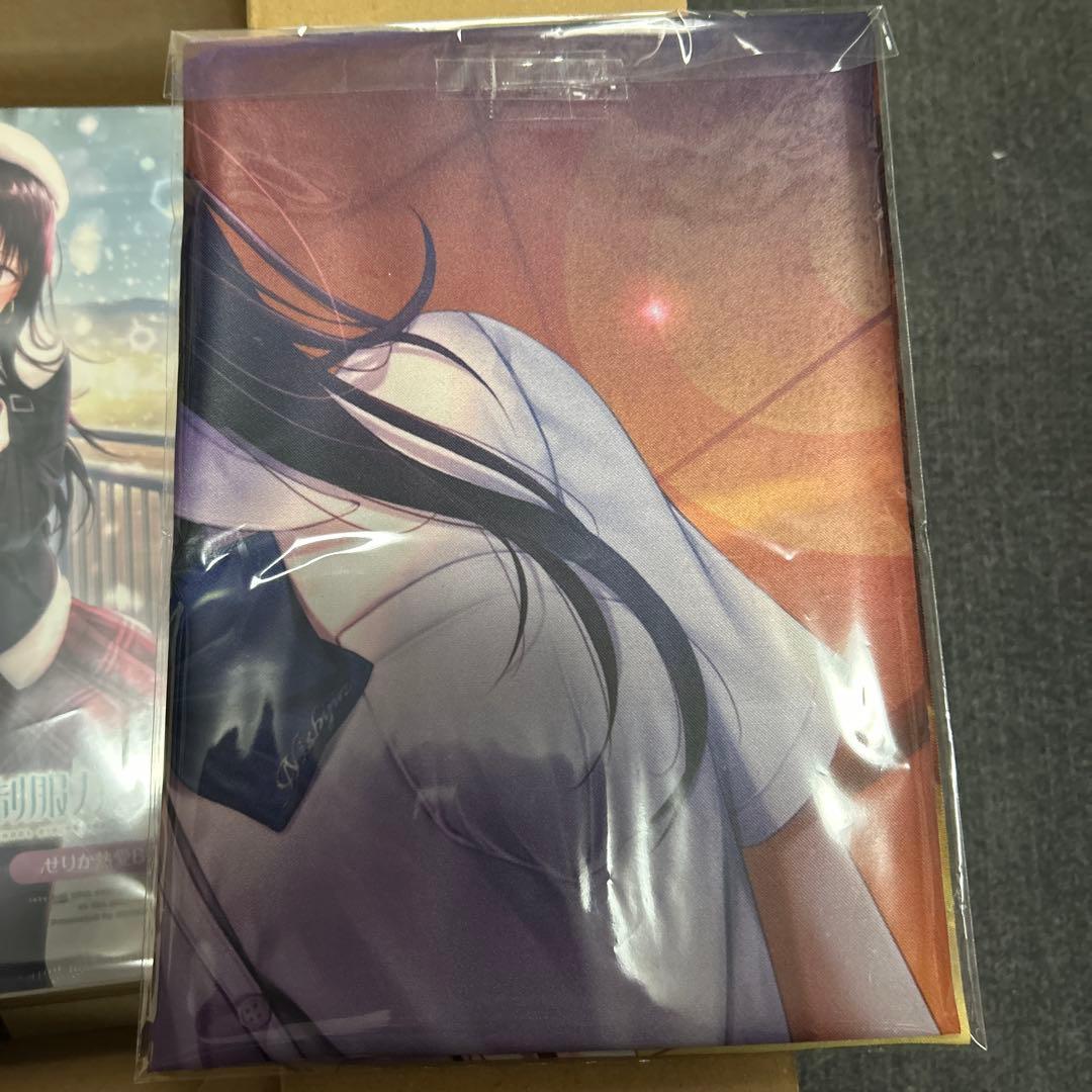 制服カノジョ2 せりか熱愛ボックス　3点セット