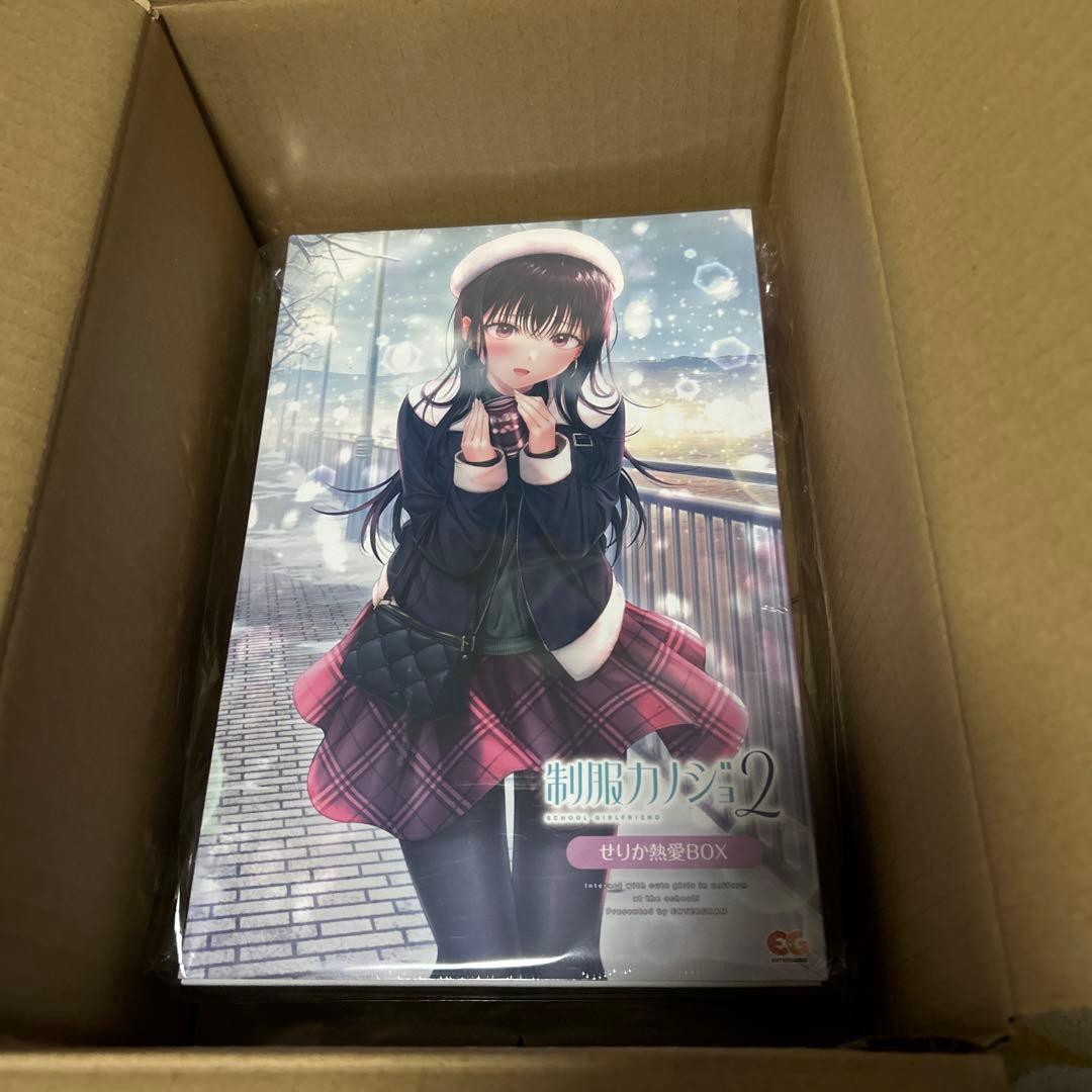 制服カノジョ2 せりか熱愛ボックス　3点セット