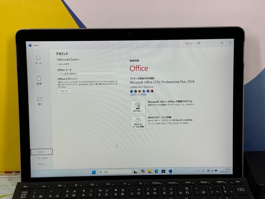 Surface Go 2 8GB Office2024 10.5型 タブレット
