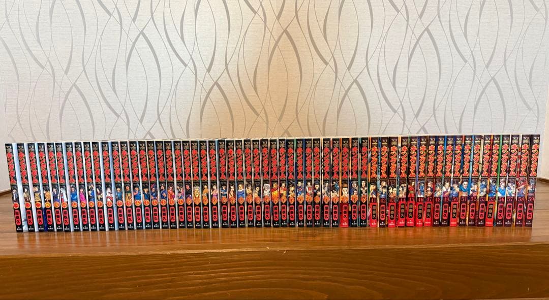 キングダム1〜59巻　全巻セット