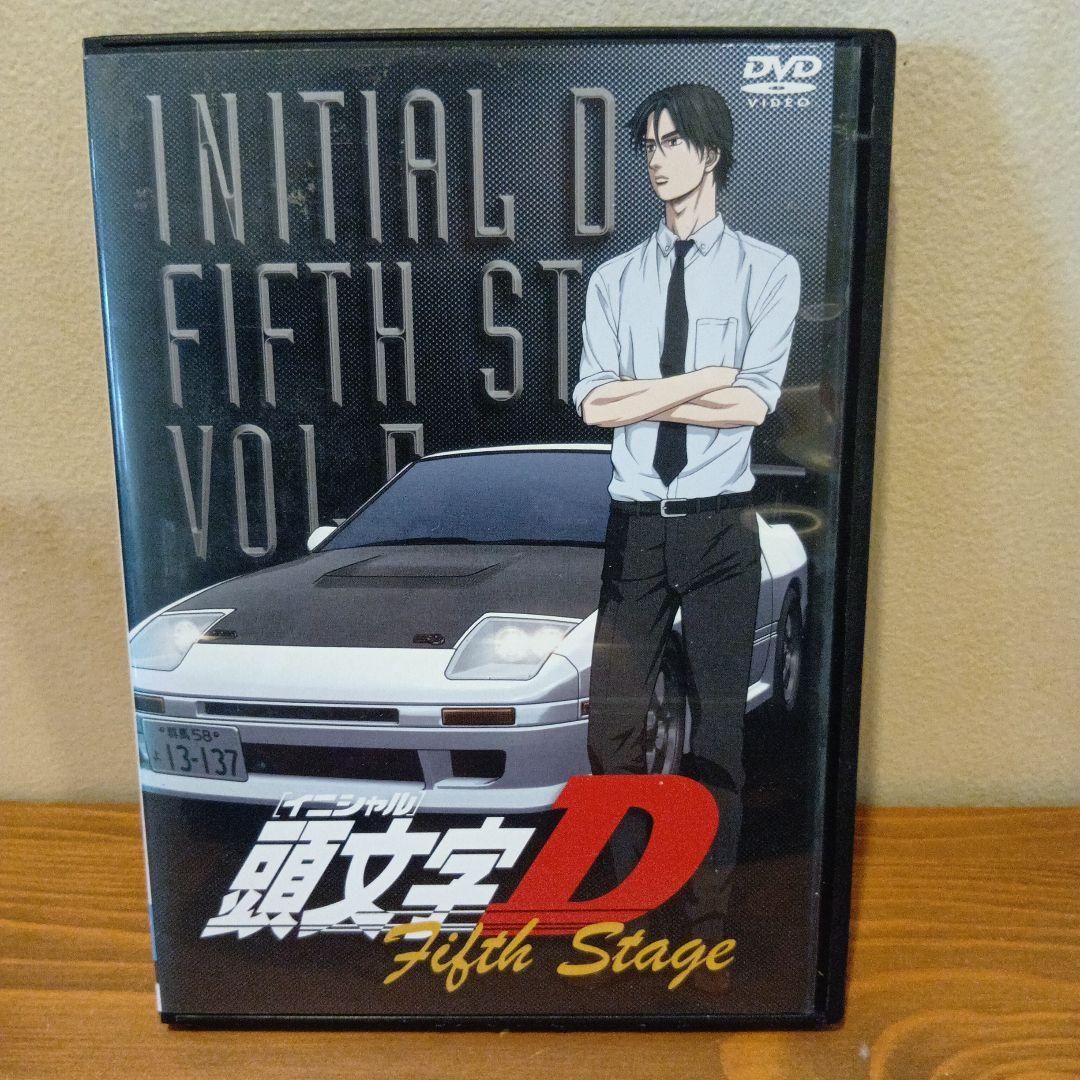 『頭文字（イニシャル）D Fifth Stage Vol. 1〜7』