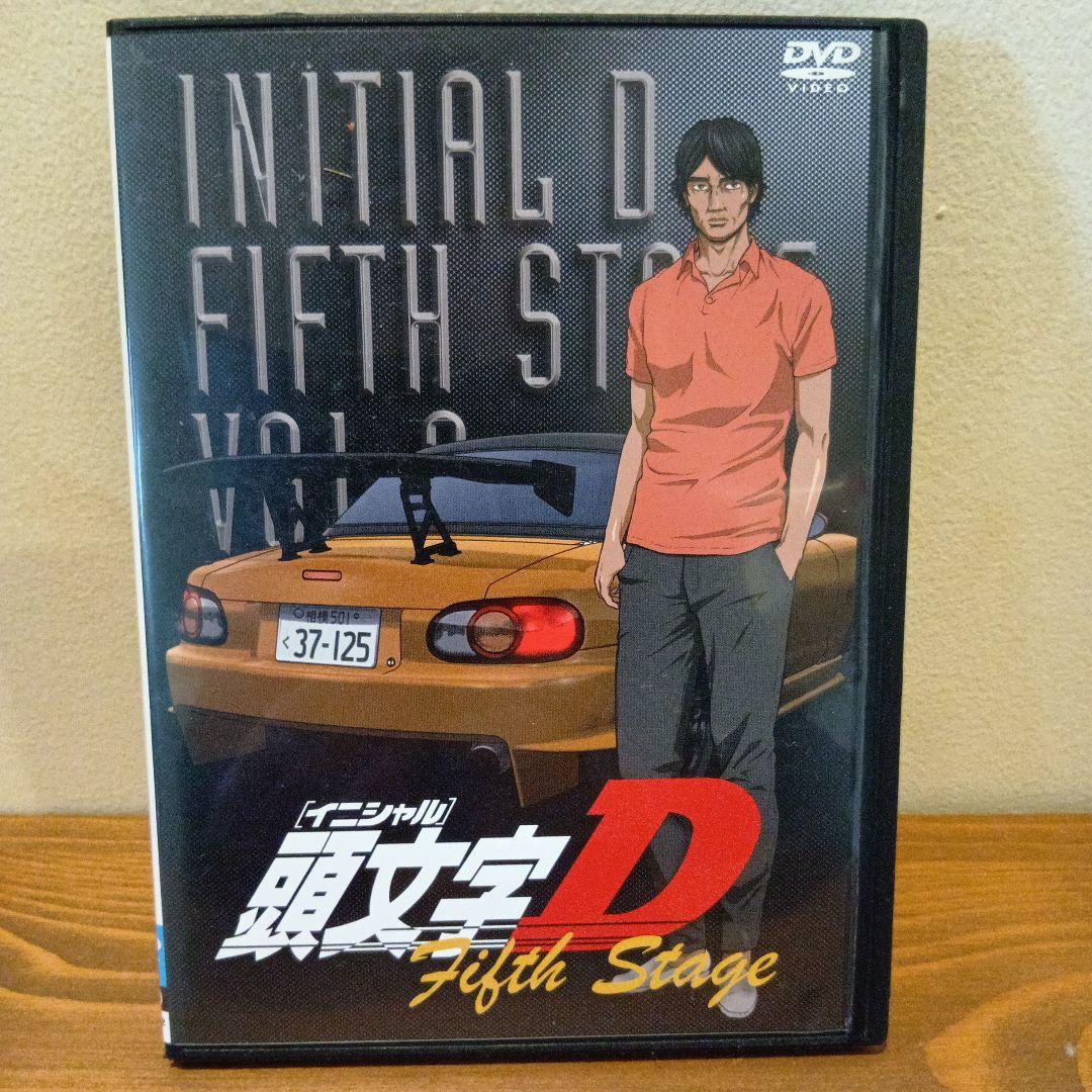 『頭文字（イニシャル）D Fifth Stage Vol. 1〜7』