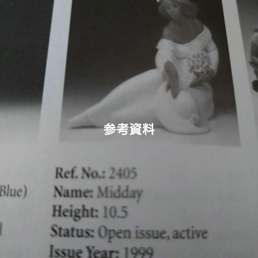 ＊リヤドログレス作品＊「ミッディ」＊箱なし