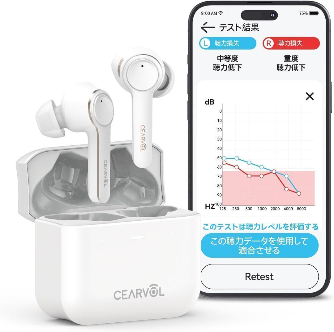 集音器 Bluetooth5.3 ワイヤレスイヤホン型 高齢者向け 補聴器