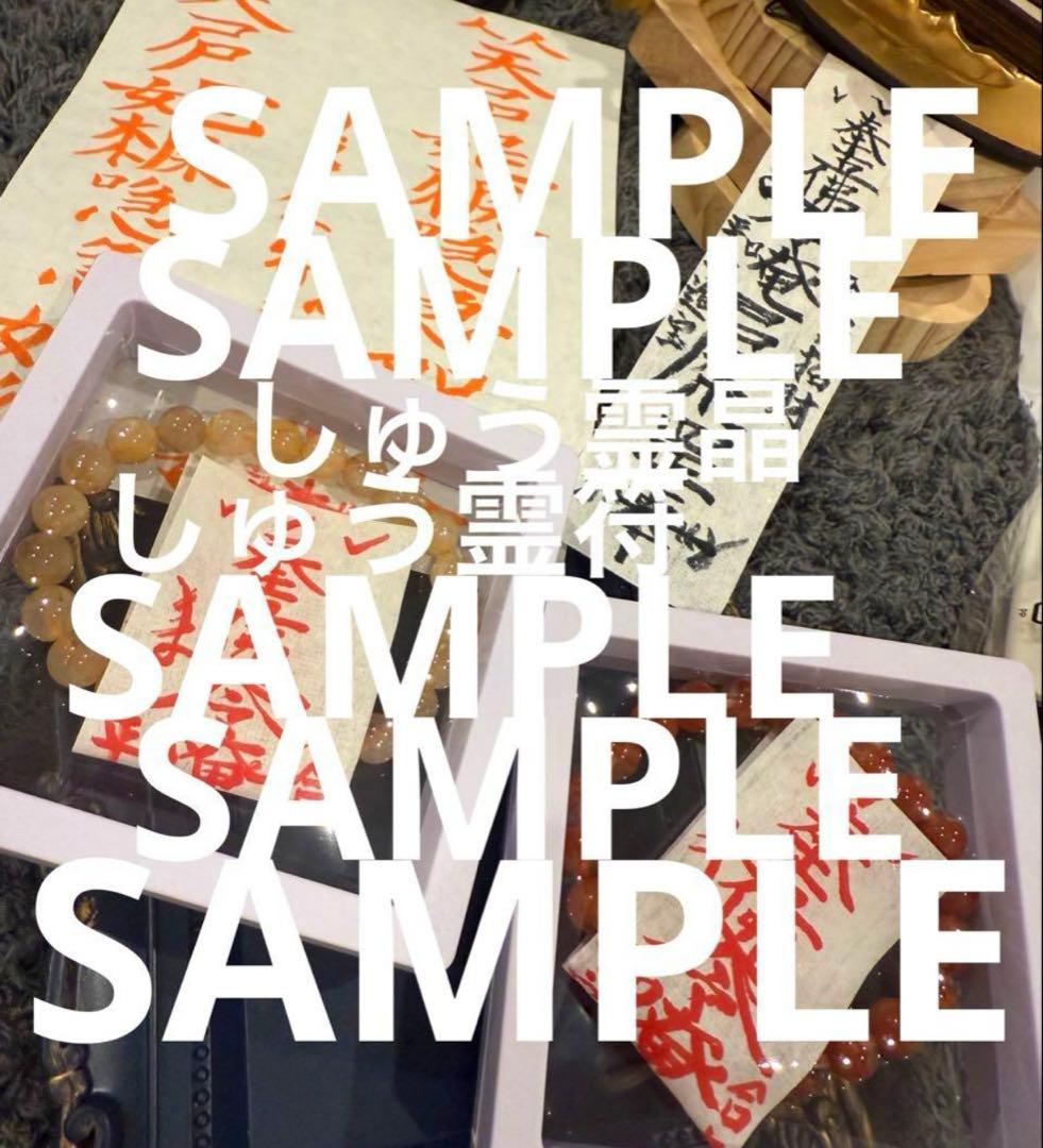 貴方の言霊の力を蘇らせる！最強癒しと調和の 【超高品質空雲アクアマリン】