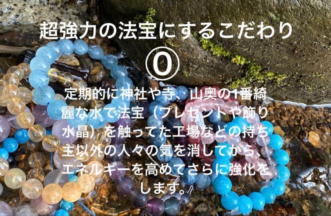 貴方の言霊の力を蘇らせる！最強癒しと調和の 【超高品質空雲アクアマリン】