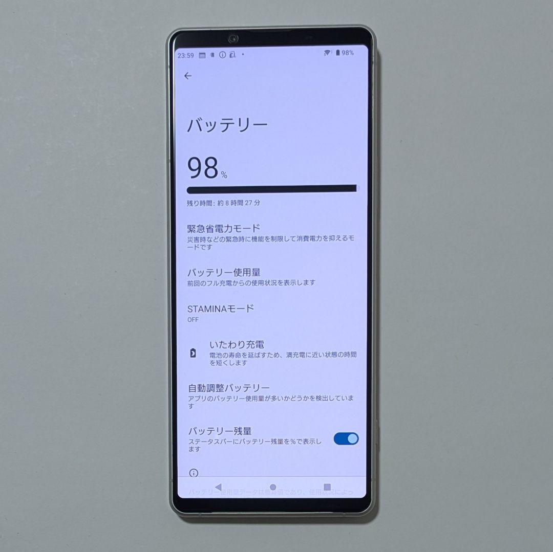 【液晶美品】Xperia 1 II SO-51A 白 ドコモ SIMロック解除品