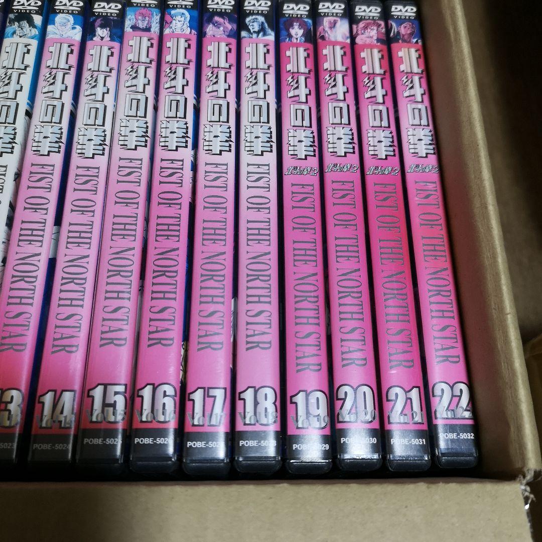 北斗の拳　DVD 　1〜26 全巻セット