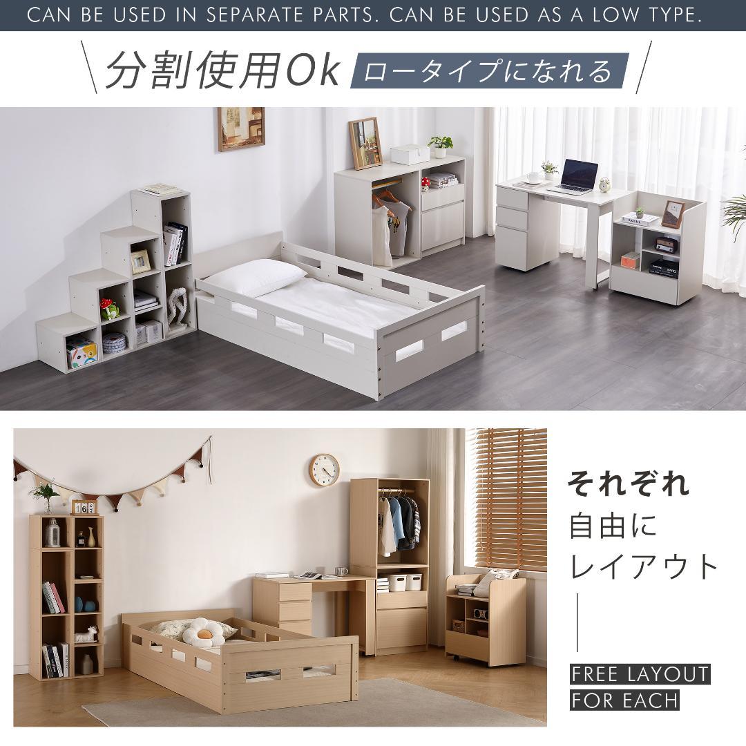 システムベッド　大容量収納・ デスク・本棚付き大人 一人暮らし　WHITE