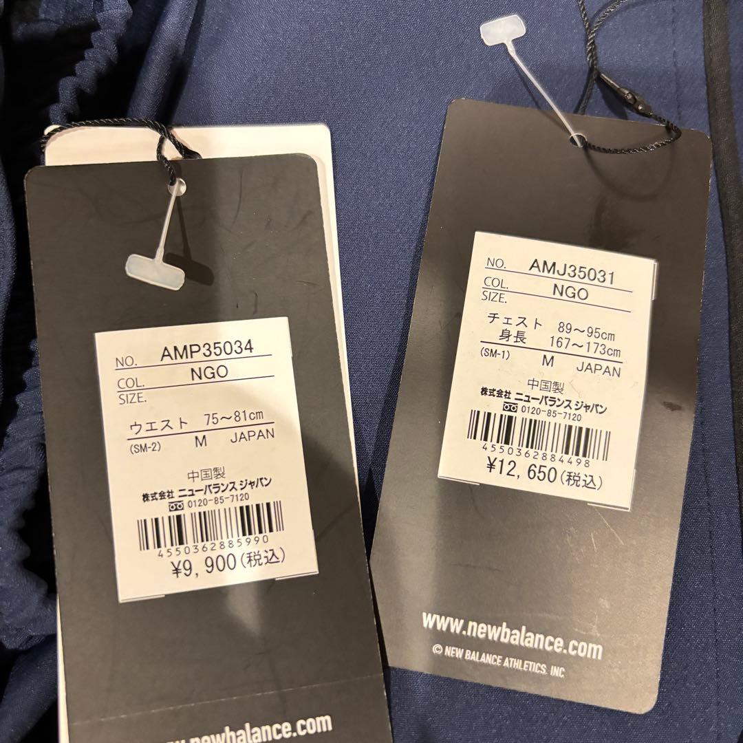 新品　ニューバランス　スーツ　上下セット　THE CITY ビジネス　Mサイズ