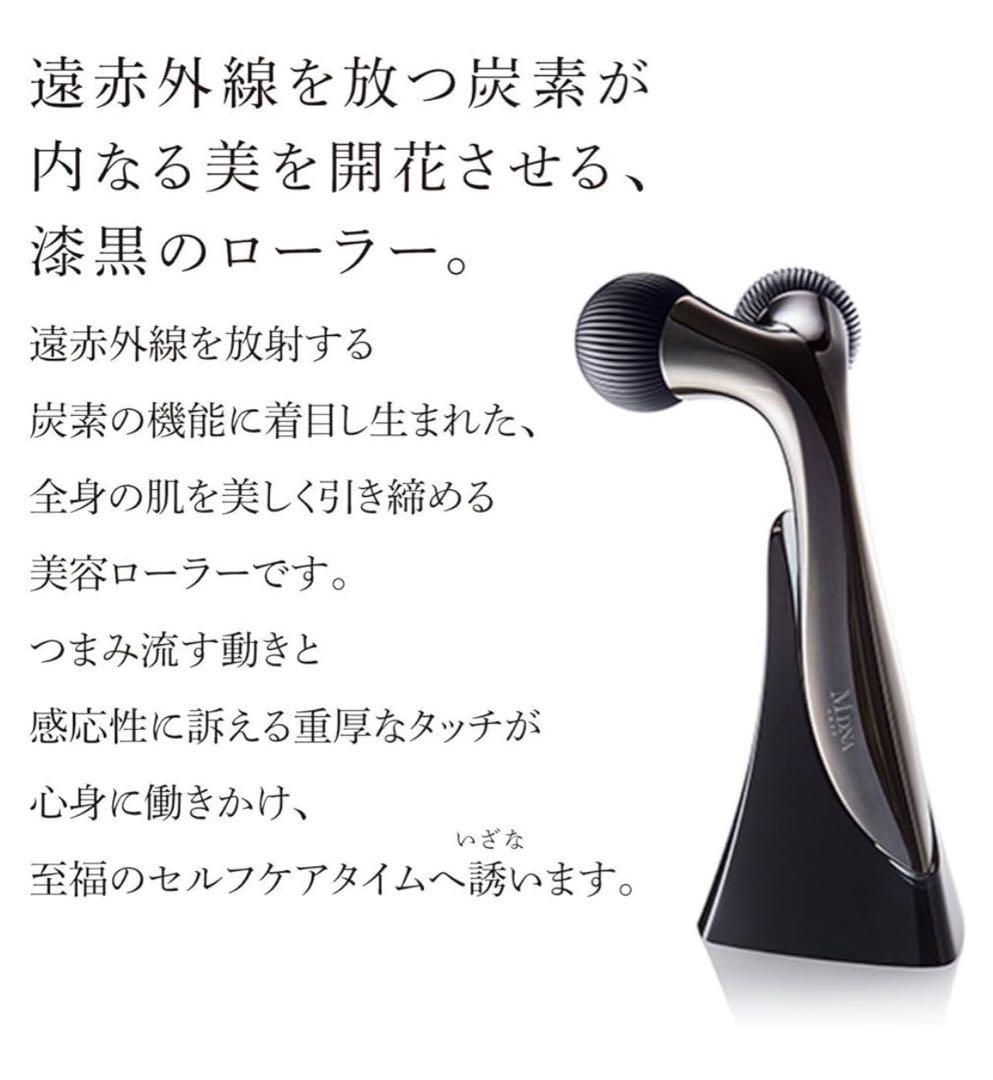 新品　MDNA SKIN(エムディーエヌエースキン) オニキスブラック