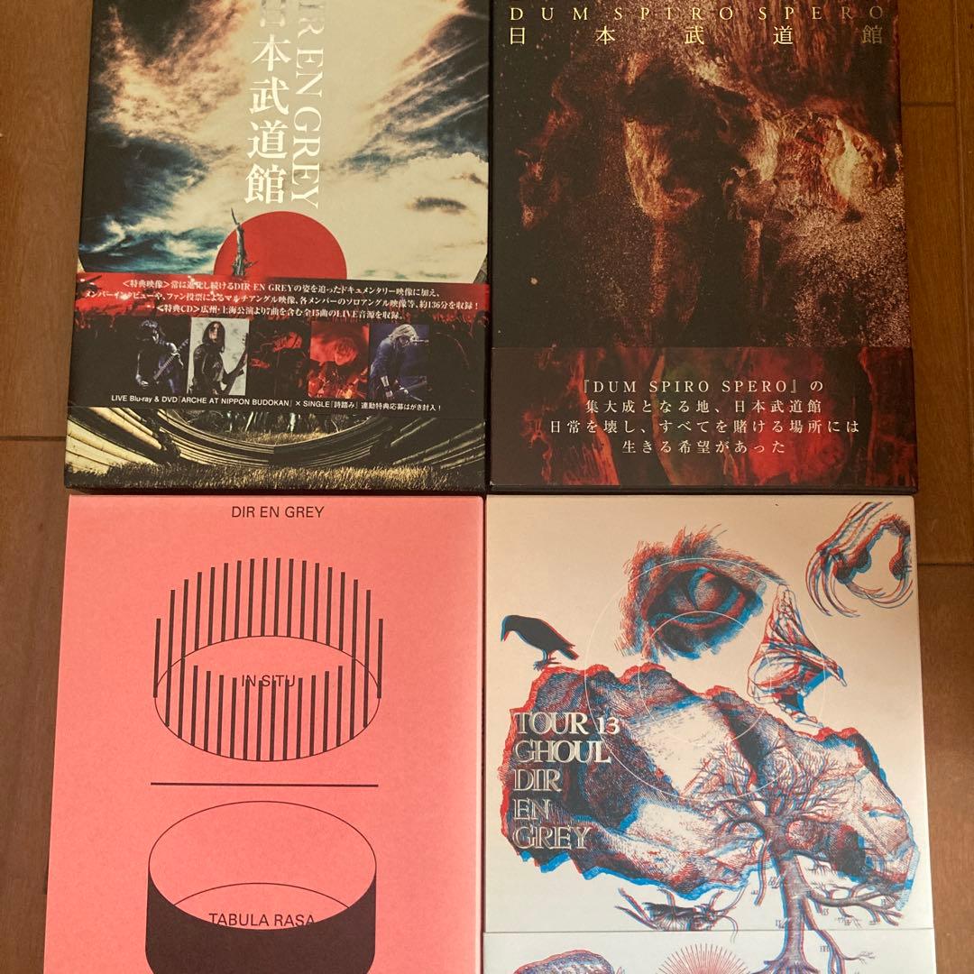 DIRENGREYライブDVD＆ブルーレイセットおまけ付き